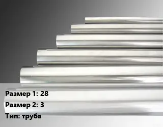 Цирконий 28х3 труба Марка: Э110